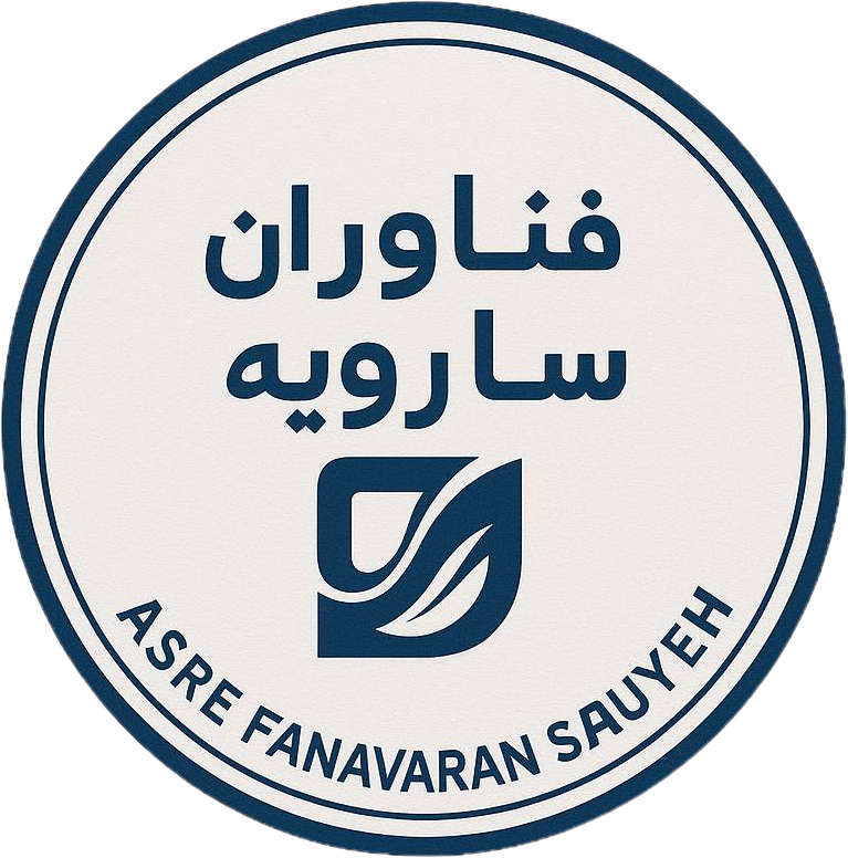 سارویه